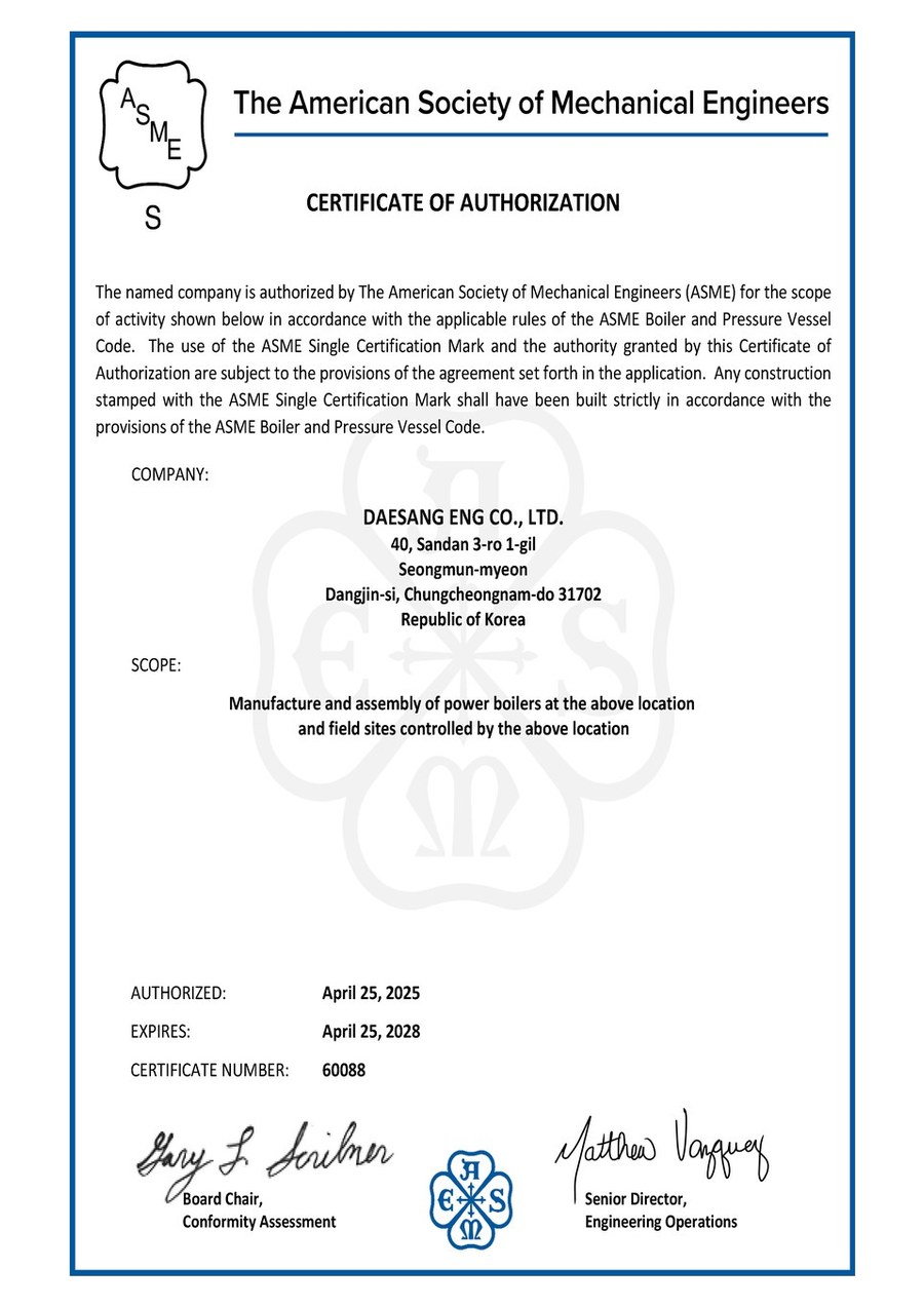 ASME "S" Stamp