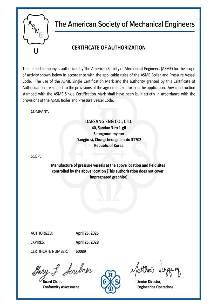 ASME "U" Stamp